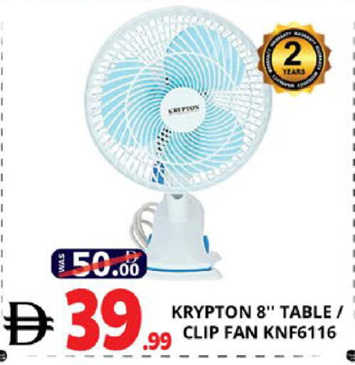 available at EXPRESS AL MADEENA HYPERMARKET LLC in UAE - Abu Dhabi