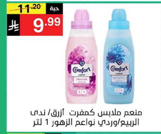 available at Noori Supermarket in KSA, Saudi Arabia, Saudi - Jeddah