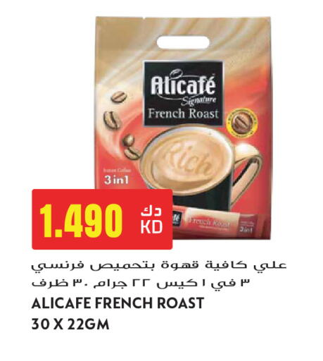 available at جراند هايبر in الكويت - محافظة الأحمدي