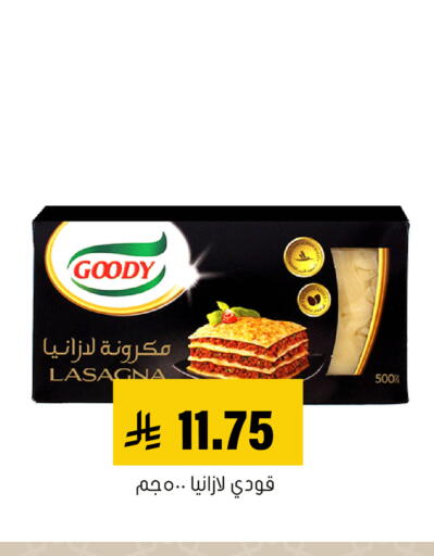 available at Al Amer Market in KSA, Saudi Arabia, Saudi - Al Hasa