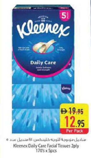 available at Safeer Market in UAE - Abu Dhabi