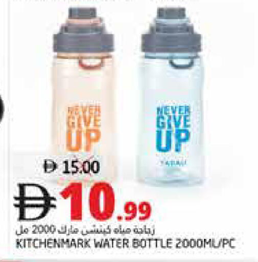 available at Pasons Hypermarket in UAE - Fujairah