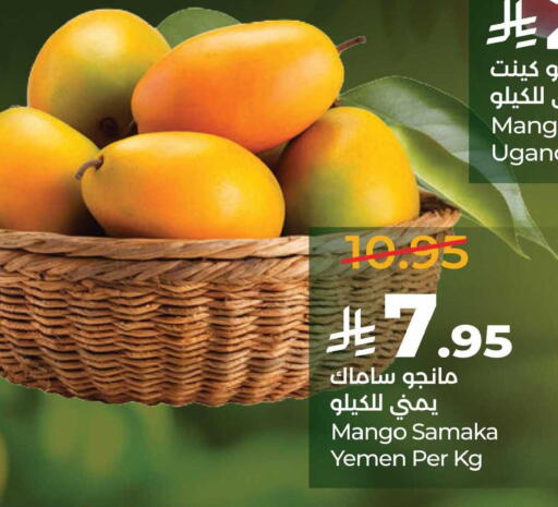 Mango from Uganda Yemen available at LULU Hypermarket in KSA, Saudi Arabia, Saudi - Saihat