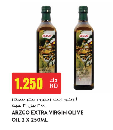 available at جراند هايبر in الكويت - مدينة الكويت