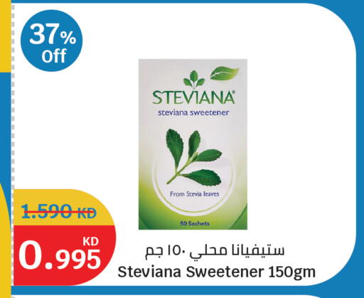 available at City Hypermarket in Kuwait - Ahmadi Governorate