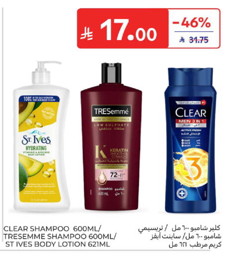 Avocado available at Carrefour in KSA, Saudi Arabia, Saudi - Riyadh