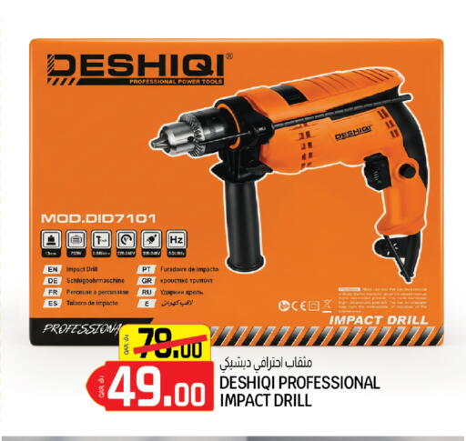 available at كنز ميني مارت in قطر - الخور