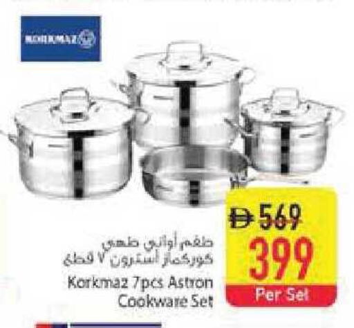 available at Safeer Market in UAE - Abu Dhabi