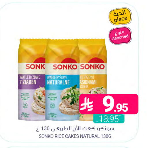 available at Muntazah Markets in KSA, Saudi Arabia, Saudi - Saihat