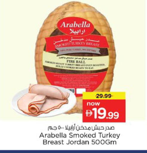 available at نستو هايبرماركت in الإمارات العربية المتحدة , الامارات - دبي