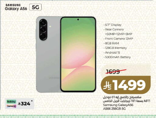 available at LULU Hypermarket in KSA, Saudi Arabia, Saudi - Dammam