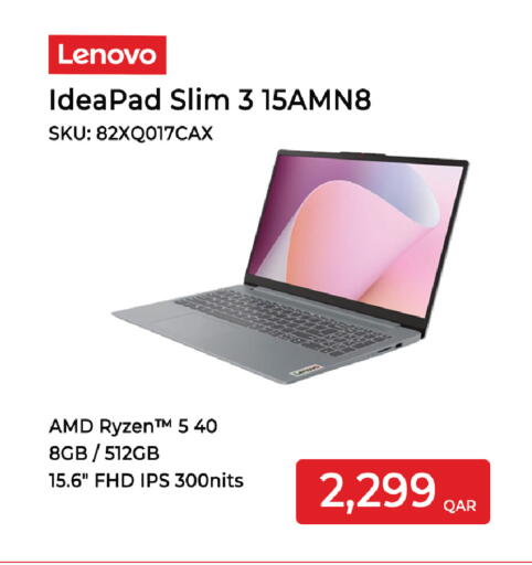 available at إماكس in قطر - الشحانية