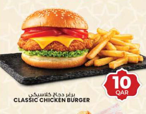 available at Ansar Gallery in Qatar - Al Khor