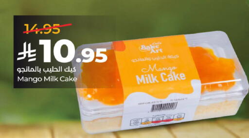 Mango available at لولو هايبرماركت in مملكة العربية السعودية, السعودية, سعودية - عنيزة