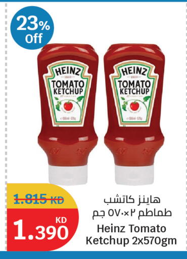 Tomato available at City Hypermarket in Kuwait - Kuwait City