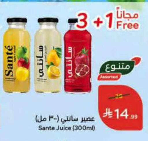 available at هايبر بنده in مملكة العربية السعودية, السعودية, سعودية - حفر الباطن
