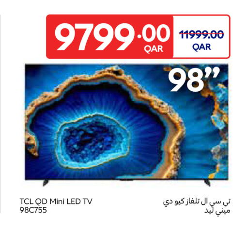 available at كارفور in قطر - الريان