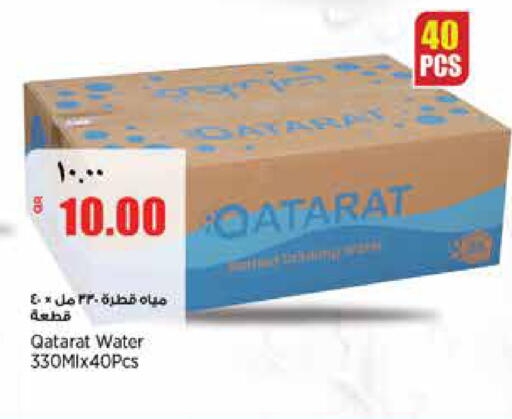available at New Indian Supermarket in Qatar - Al Rayyan