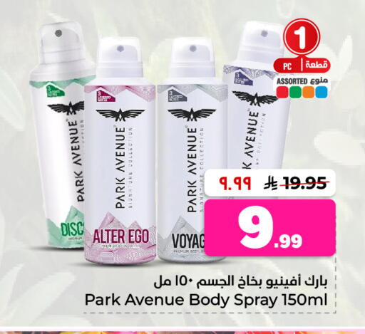 available at Hyper Al Wafa in KSA, Saudi Arabia, Saudi - Al-Kharj