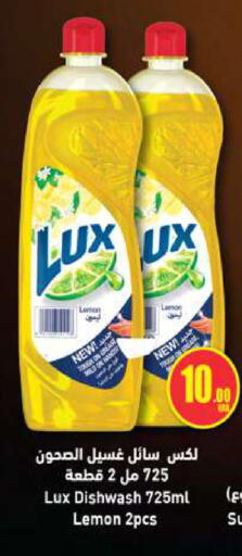 Lemon available at Ansar Gallery in Qatar - Umm Salal