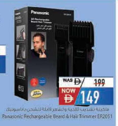 available at Safeer Market in UAE - Abu Dhabi