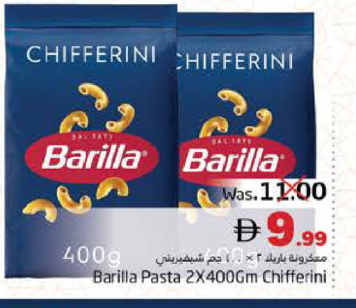 available at هايبر ماركت باسونز in الإمارات العربية المتحدة , الامارات - ٱلْفُجَيْرَة‎