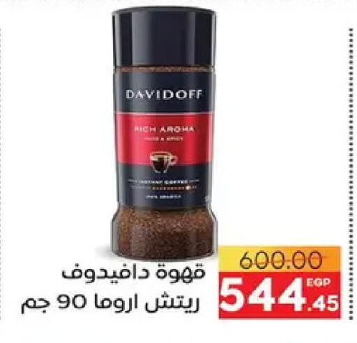 available at Safeer market in Egypt - Cairo