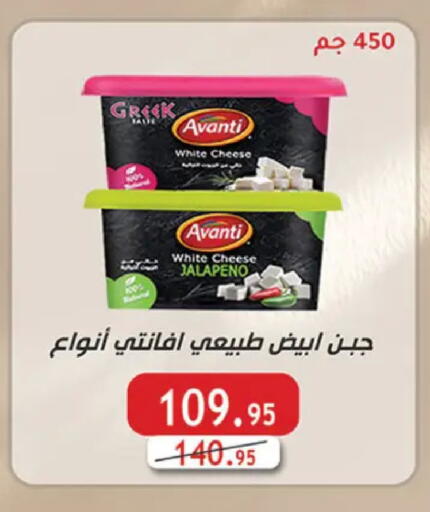 available at Al Rayah Market   in Egypt - Cairo