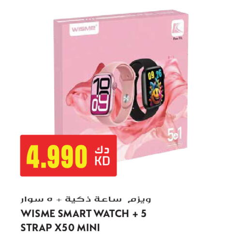 available at Grand Hyper in Kuwait - Kuwait City