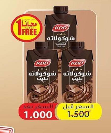 available at جمعية الشعب التعاونية in الكويت - مدينة الكويت