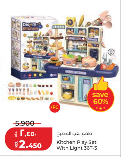 available at Lulu Hypermarket  in Kuwait - Kuwait City