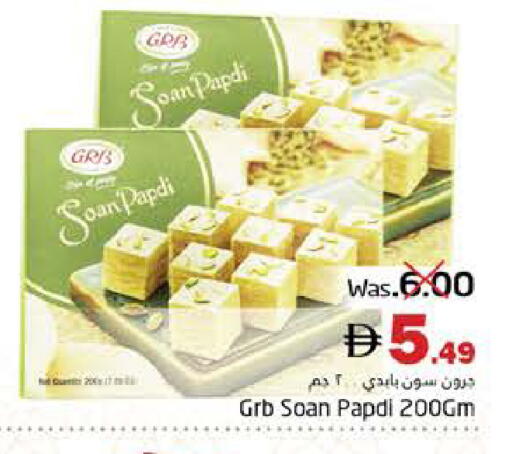 available at Pasons Hypermarket in UAE - Fujairah