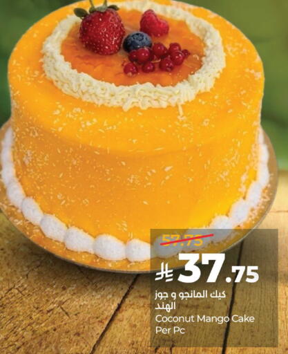 Coconut Mango available at LULU Hypermarket in KSA, Saudi Arabia, Saudi - Ta'if