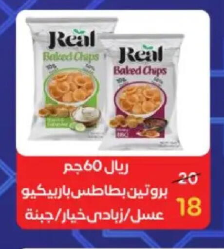 available at وكالة المنصورة - الدقهلية‎ in Egypt - القاهرة