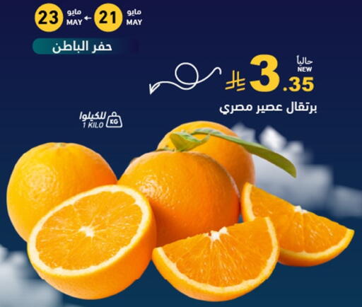 available at Aswaq Ramez in KSA, Saudi Arabia, Saudi - Al Hasa