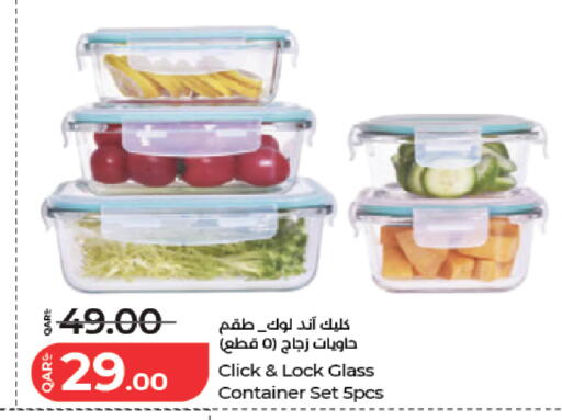 available at لولو هايبرماركت in قطر - الخور