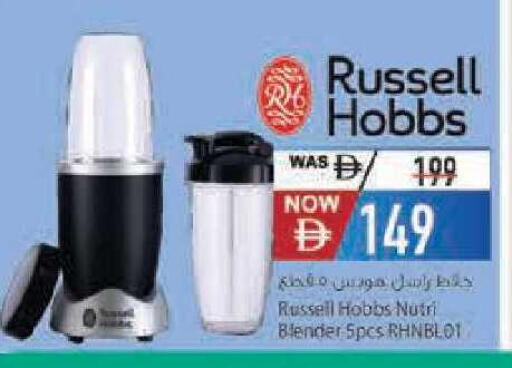 available at Safeer Market in UAE - Abu Dhabi