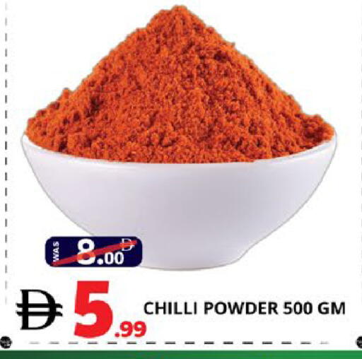 Chilli available at EXPRESS AL MADEENA HYPERMARKET LLC in UAE - Abu Dhabi