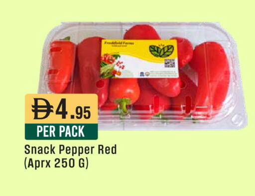 Pepper available at ويست زون سوبرماركت in الإمارات العربية المتحدة , الامارات - أبو ظبي