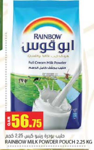 available at جراند هايبرماركت in قطر - الوكرة