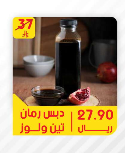 available at  مـزايــا in مملكة العربية السعودية, السعودية, سعودية - سيهات