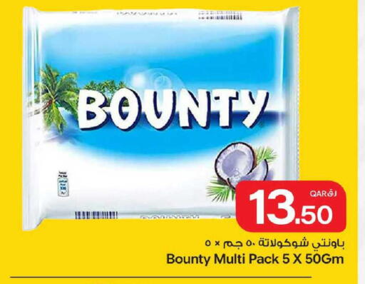 available at Bin Dawood Market in Qatar - Doha
