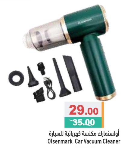 available at Aswaq Ramez in UAE - Sharjah / Ajman