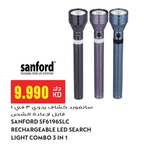 available at جراند هايبر in الكويت - مدينة الكويت