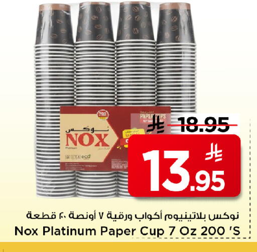 available at Mark & Save in KSA, Saudi Arabia, Saudi - Al Khobar