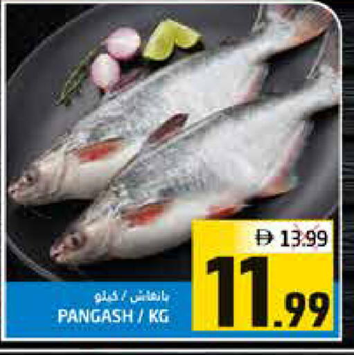 available at Pasons Hypermarket in UAE - Fujairah