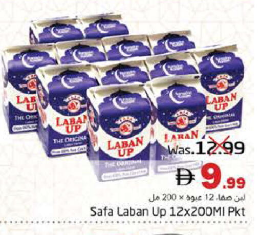 available at Pasons Hypermarket in UAE - Fujairah