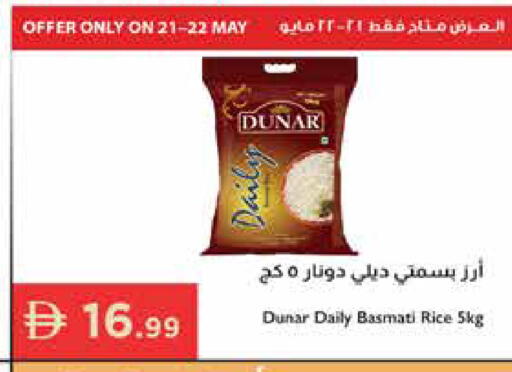 available at إسطنبول سوبرماركت in الإمارات العربية المتحدة , الامارات - رَأْس ٱلْخَيْمَة