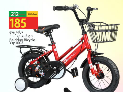 available at Gulf Food Center in Qatar - Al Rayyan