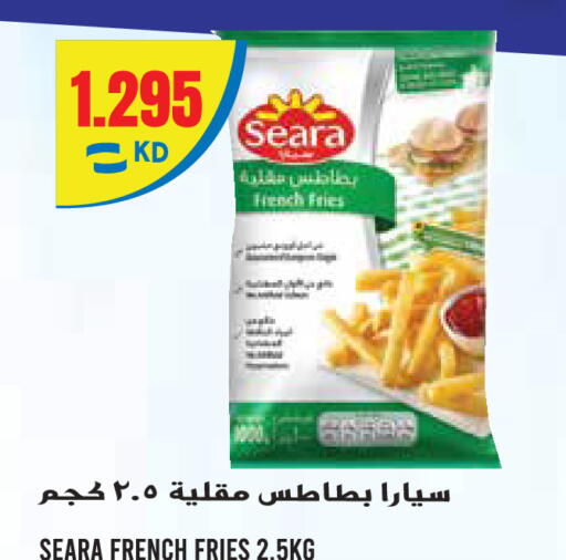 available at Sabsah Hypermarket in Kuwait - Kuwait City